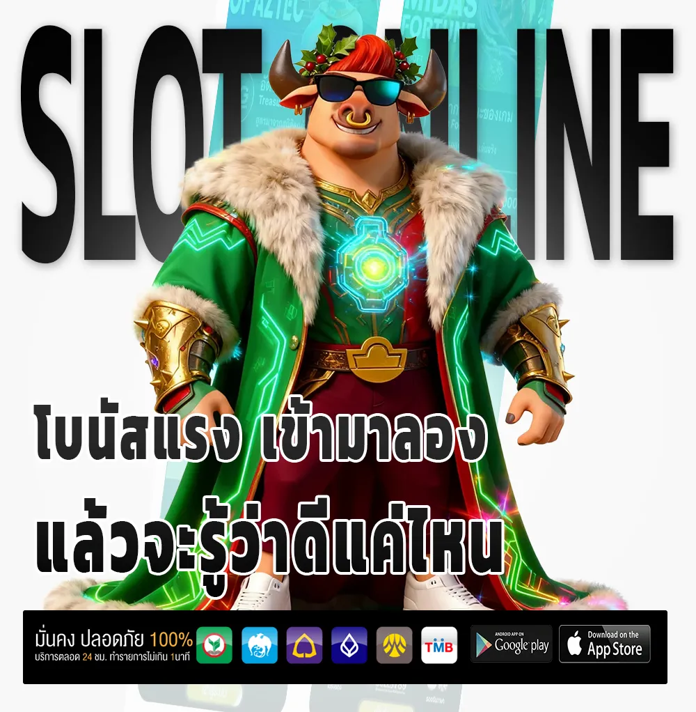 ดวง เจริญ club