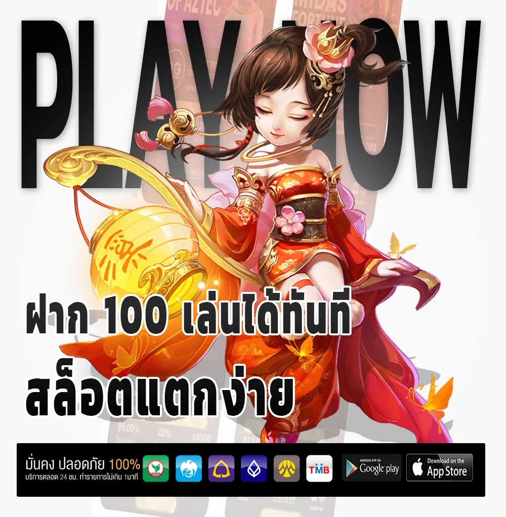 ดวง เจริญ กำไรจริง