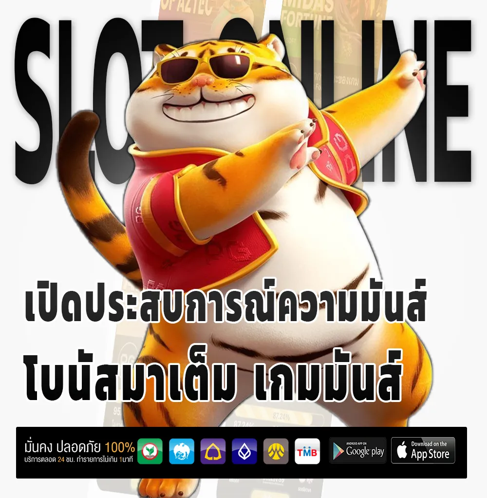 ดวง เจริญ