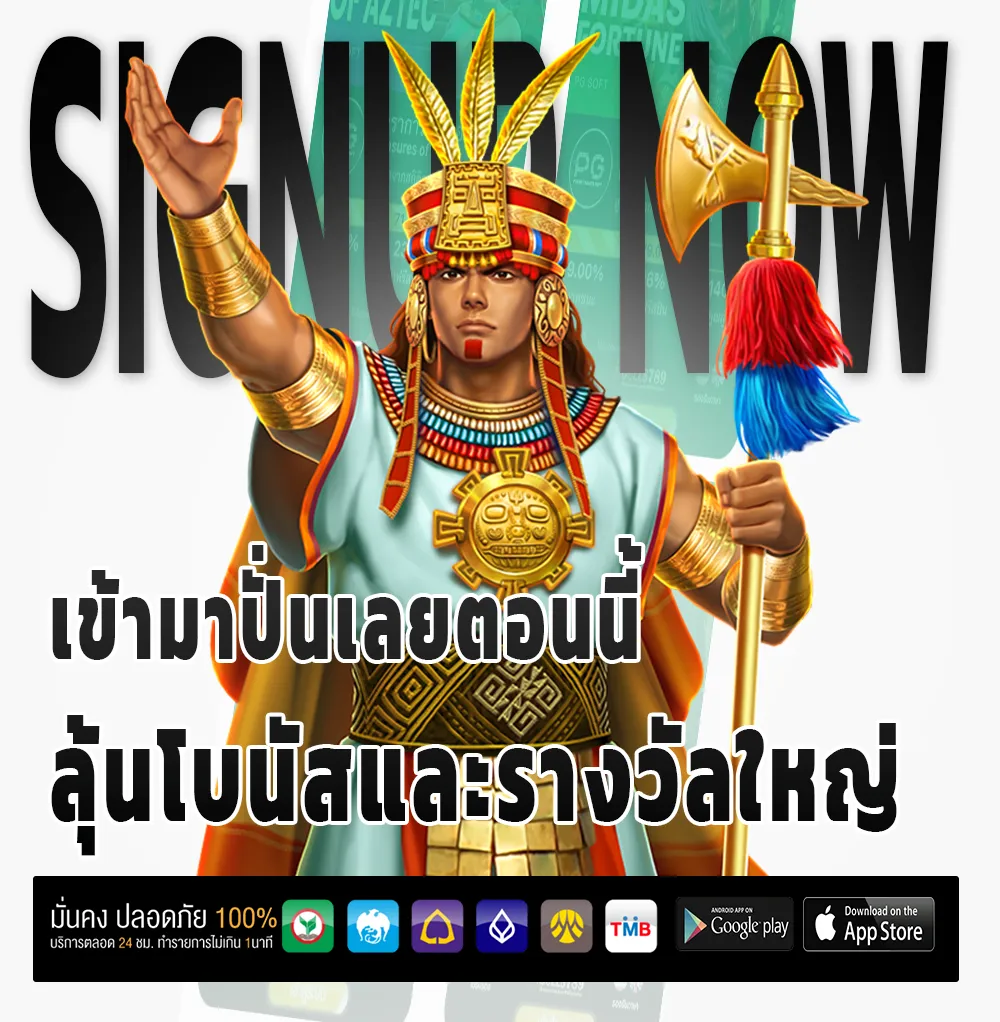 ดวงเจริญ หวย จ่ายจริง
