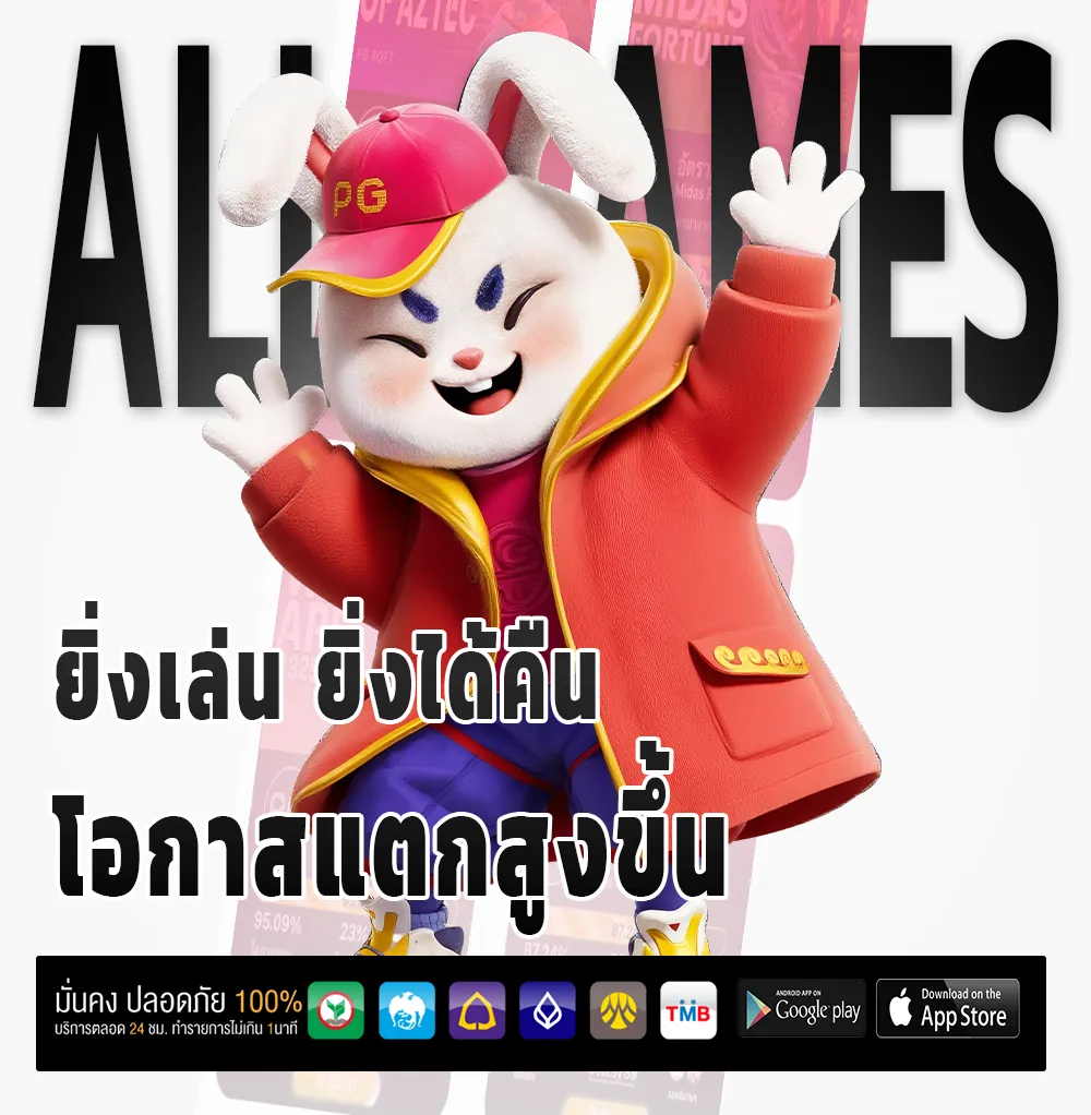 เล่น ดวง เจริญ