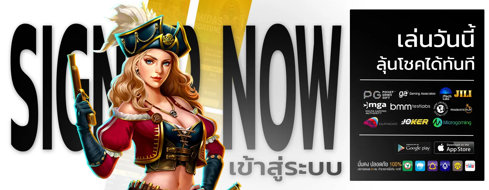 สล็อต 38thai